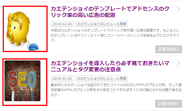 kaejo.png
