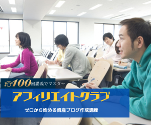 ブログのネタと書き方のコツ | 会社ブログのネタ切れを解消！アイデア満載の記事作成術